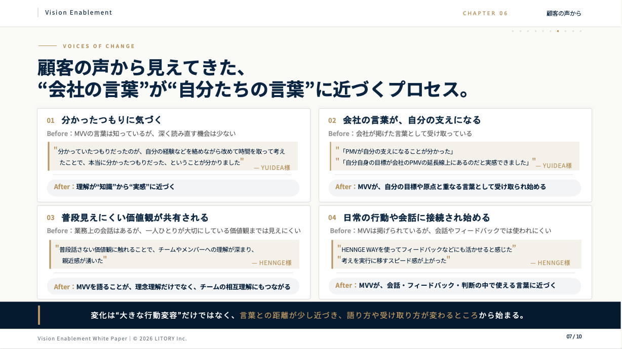 スクリーンショット 2026-05-30 17.31.08