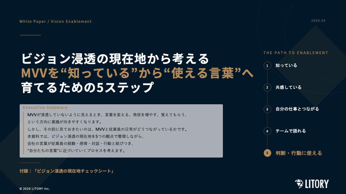 スクリーンショット 2026-05-30 17.30.17