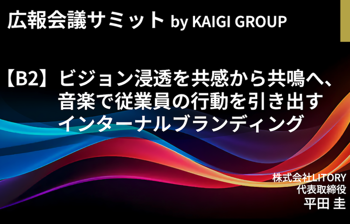 スクリーンショット 2026-06-21 21.05.51